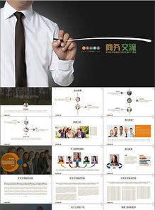 企業愿景驅動下的整合營銷實踐 從戰略策劃到視覺呈現